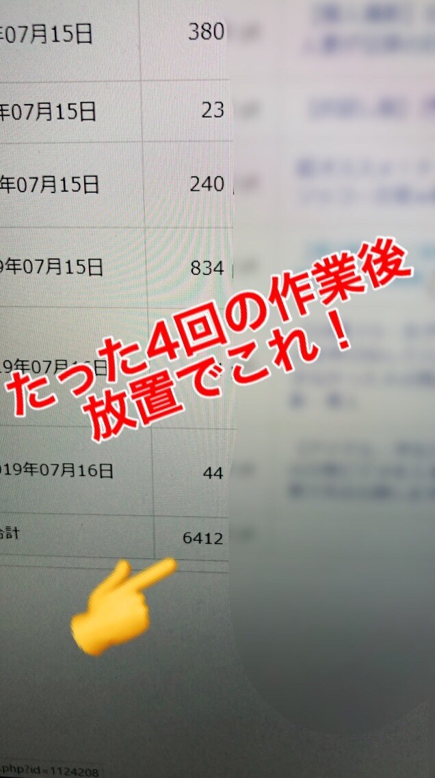 在宅とノマドも選べる結果の出やすいアフィリ教えます 初期費用0!在宅でも出来ます。早く結果を出してみたい方へ。 イメージ2