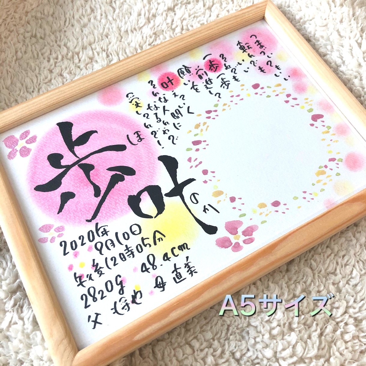 オーダーメイドの命名書お作りいたします 一つ一つ手書き手形足形　お写真が　自由に入れれる命名書 イメージ3