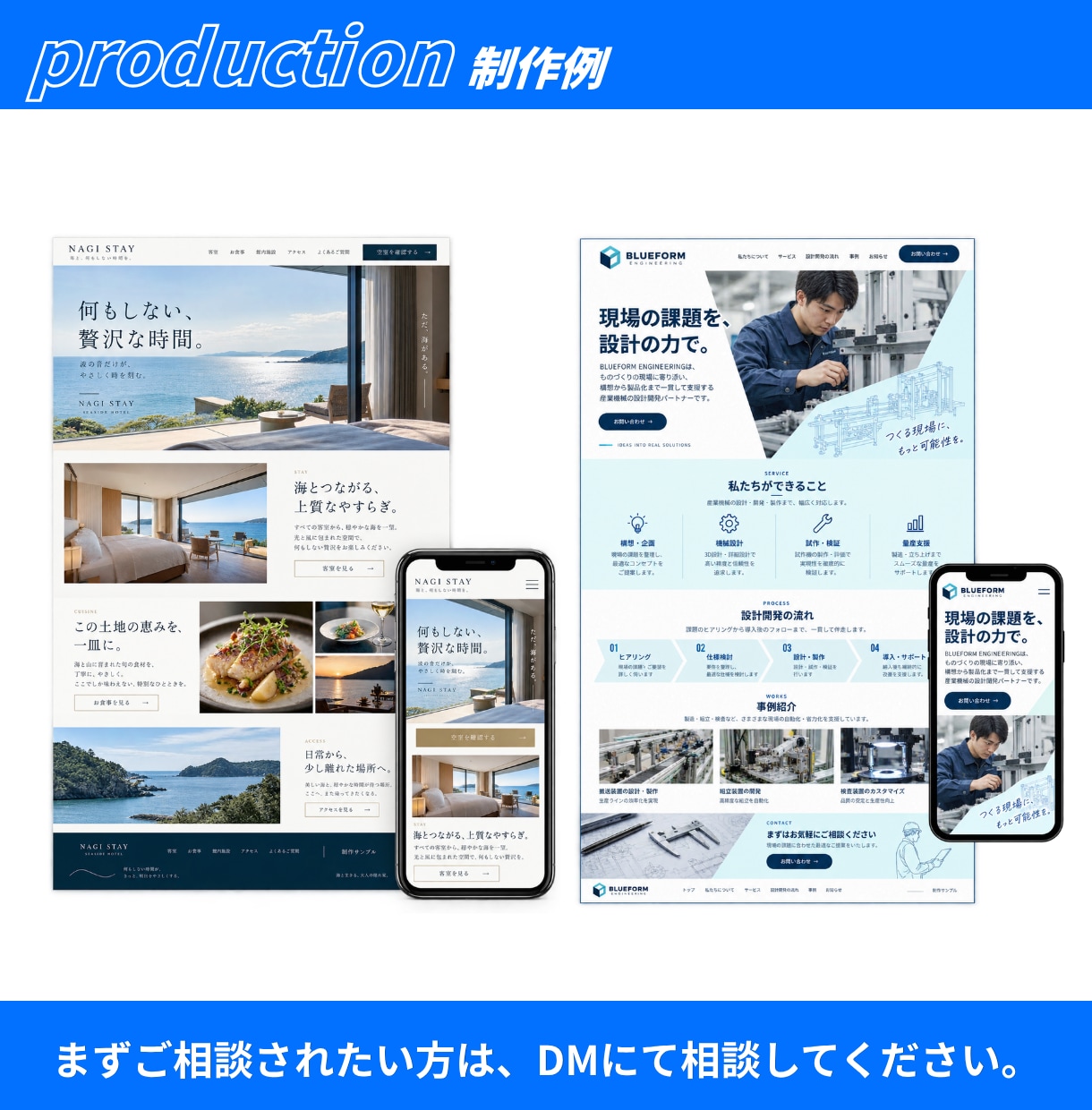 WordPress・STUDIOでHPを制作します 事業の魅力を、伝わる形に｜構成から公開までサポート イメージ10