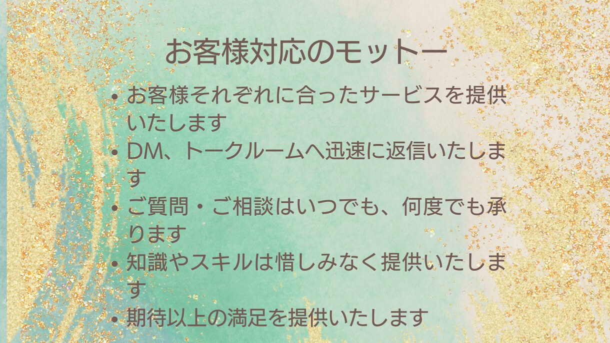 リーダー・管理職の悩み お聴きします 抜擢されたけれど、なんだか自信がないあなたへ イメージ4