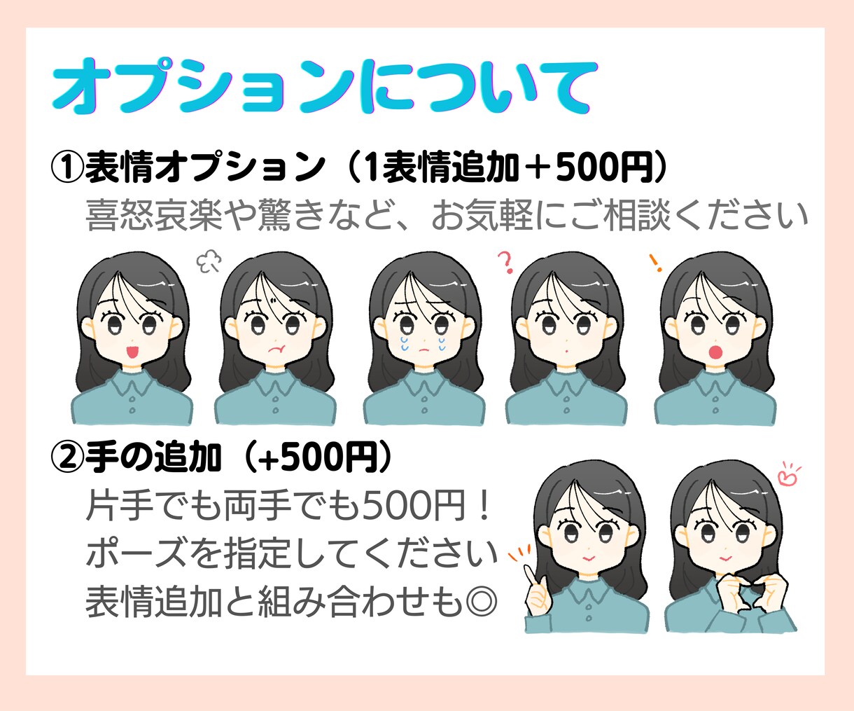 ほっこり♡キュートなゆるかわ女の子アイコン描きます InstagramやLINEに！特定できない雰囲気似せ似顔絵 イメージ3