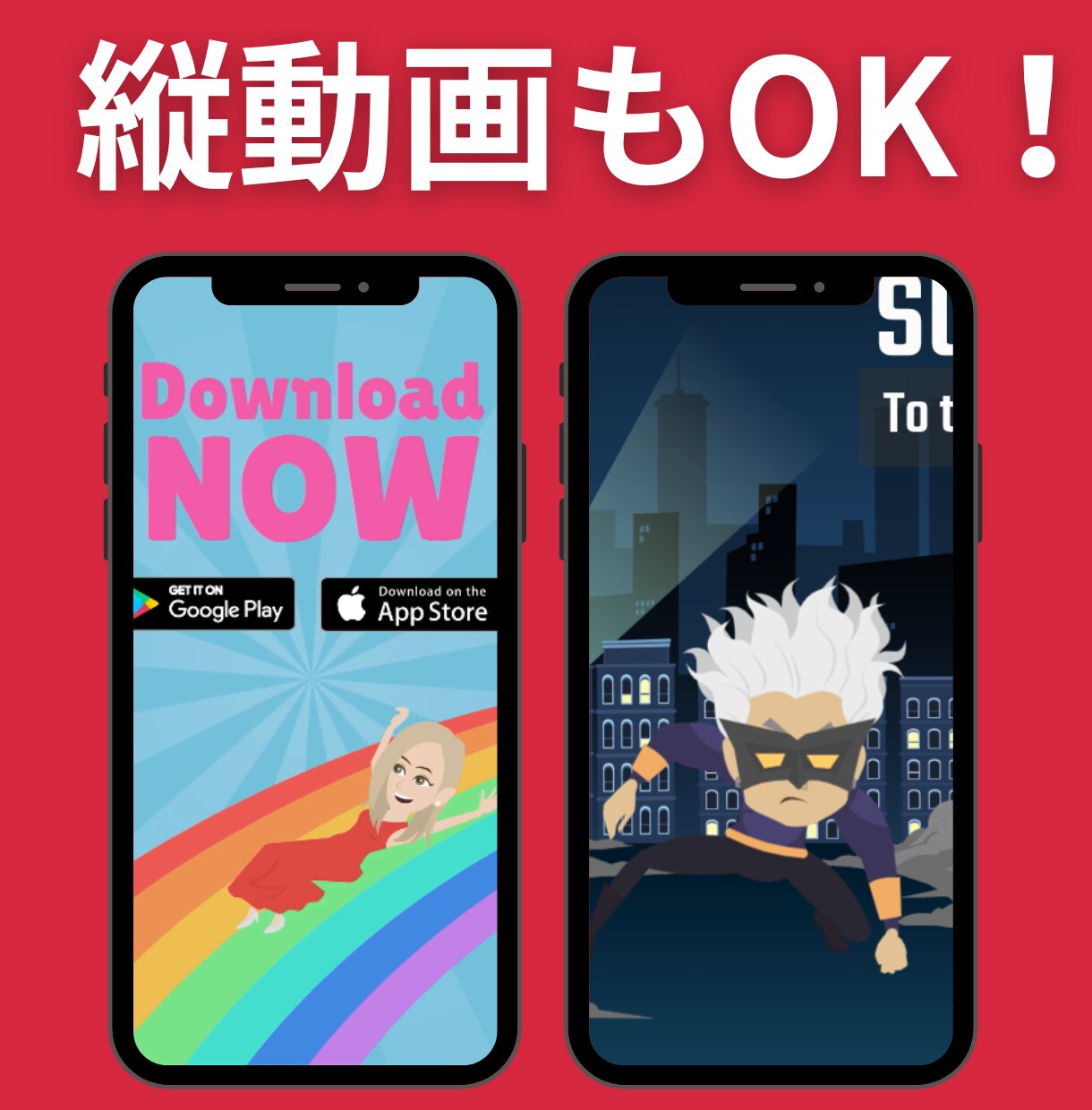 お試しプラン：VYONDでアニメーション動画作ます 新発売！ 話題のアニメーションVYONDで動画作りします！ イメージ4