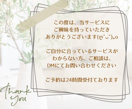 ガールズBBA✨うらら✨中高年の話し相手になります 。ちょっと話したい！ねぇ聞いて…うららと話そっ♪秘密のお部屋 イメージ8