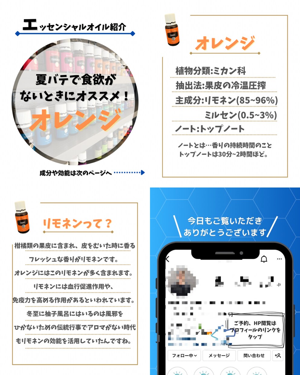 Instagram投稿用テンプレート作ります 投稿用のテンプレートがあれば投稿作成の時間短縮ができます イメージ3