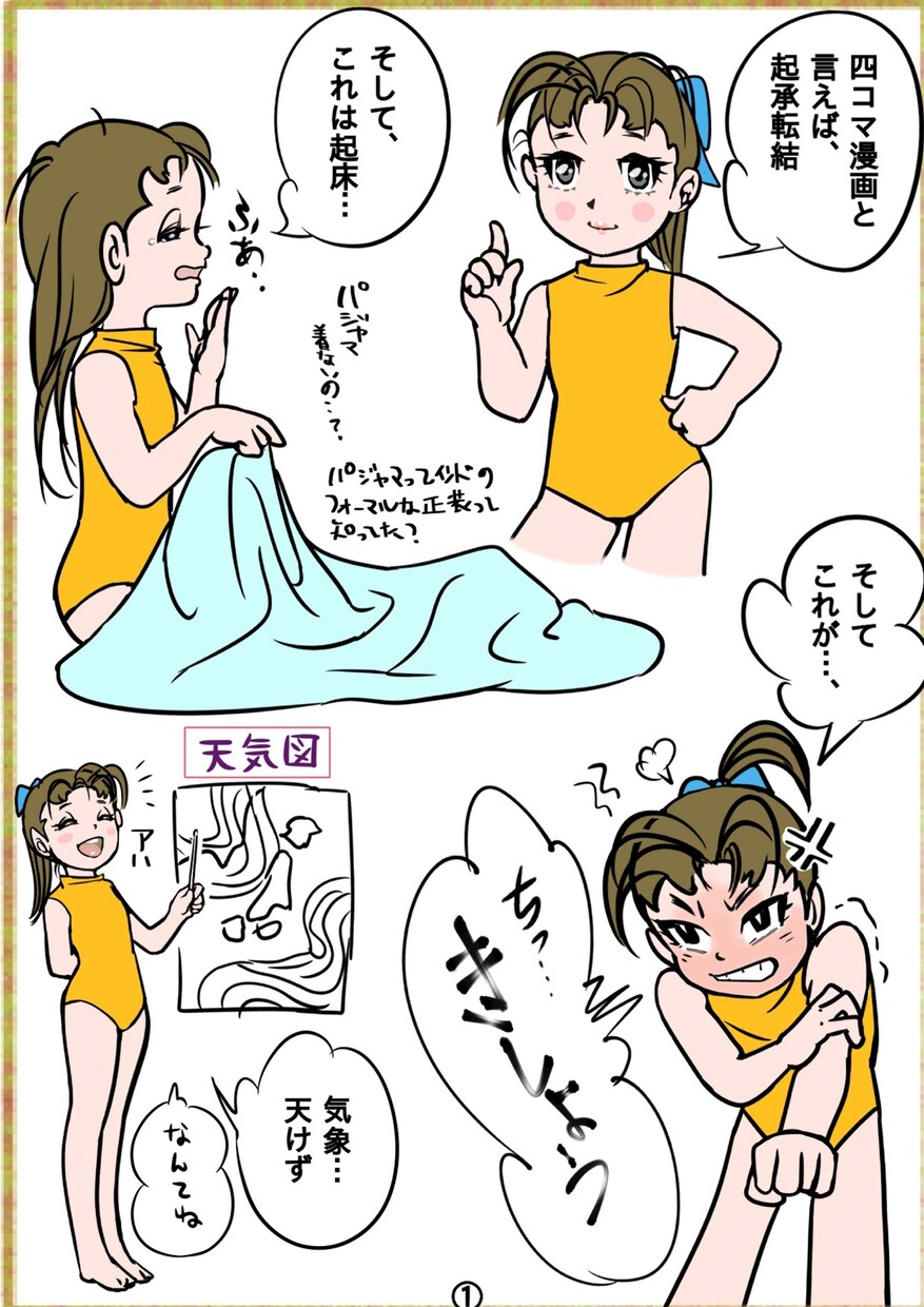 漫画制作いたします 同人誌に載せることもできるようになりました イメージ10