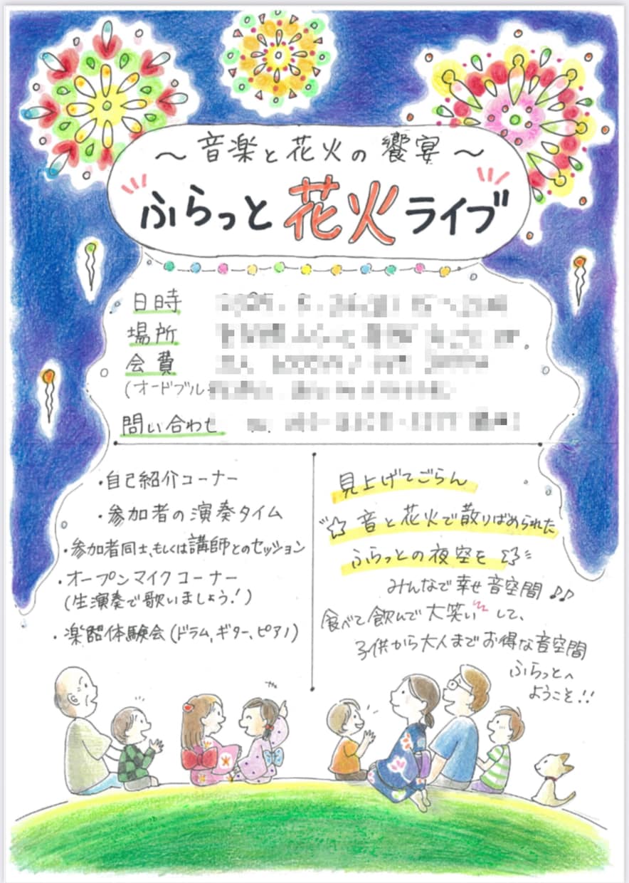 ココナラ最低価格より！楽しい手書きPOP描きます ⭐︎⭐︎【実績あり】楽しく明るいPOP描きます！⭐︎⭐︎ イメージ7