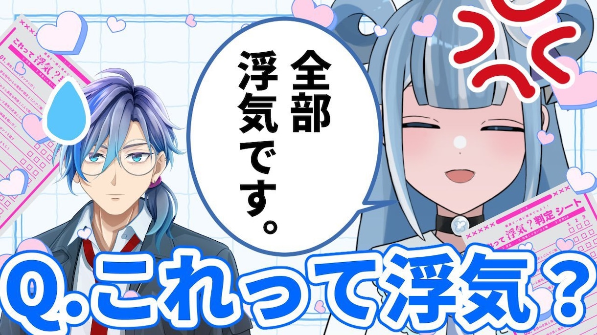 Vtuberさん向けのサムネイルを格安で作ります ポップでかわいいデザインが得意です イメージ4