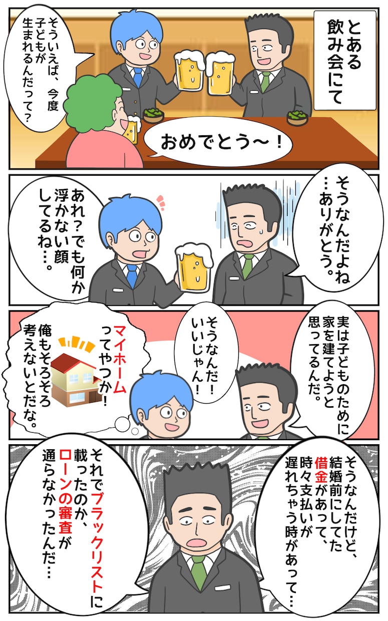 LP実績あり。オリジナル漫画を描きます どこにもないオリジナルの漫画で目立ちます イメージ2