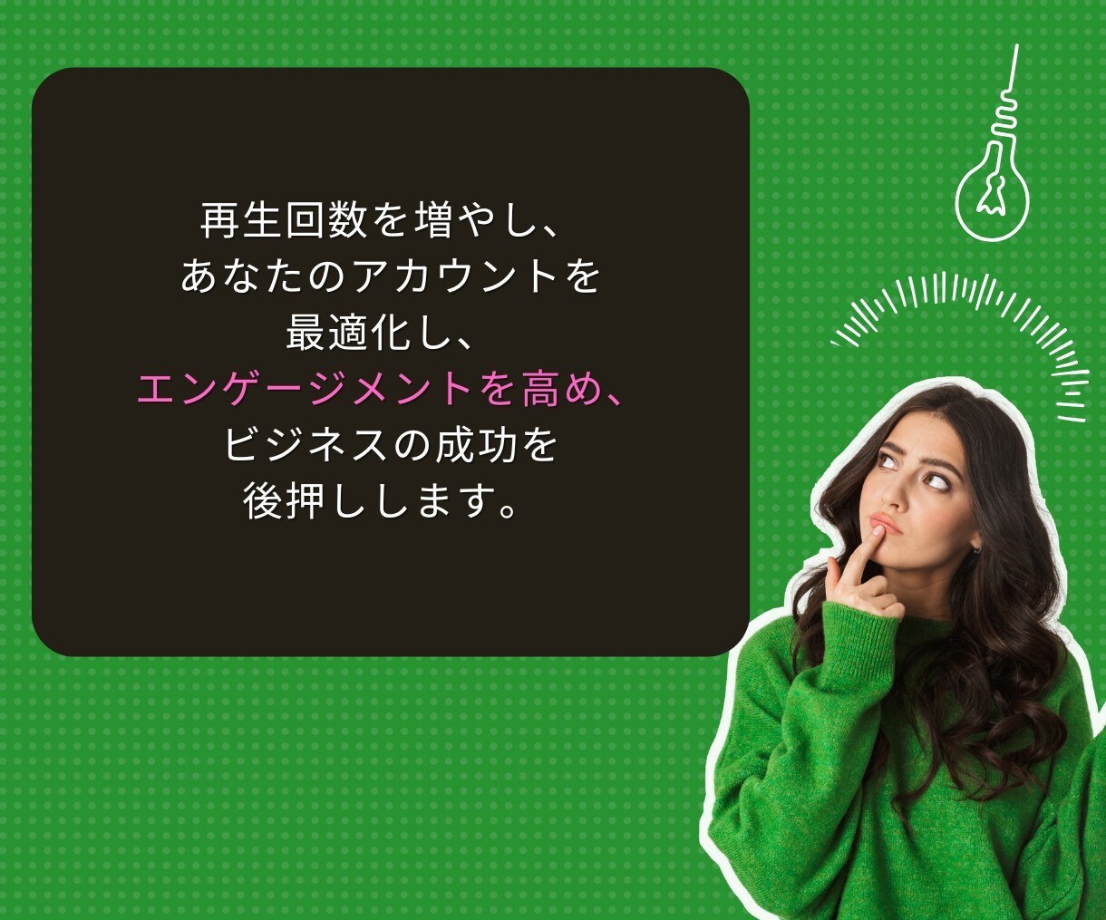 YouTube再生回数増やします YouTubeで視聴者急増♪再生回数ブーストしよう！ イメージ2