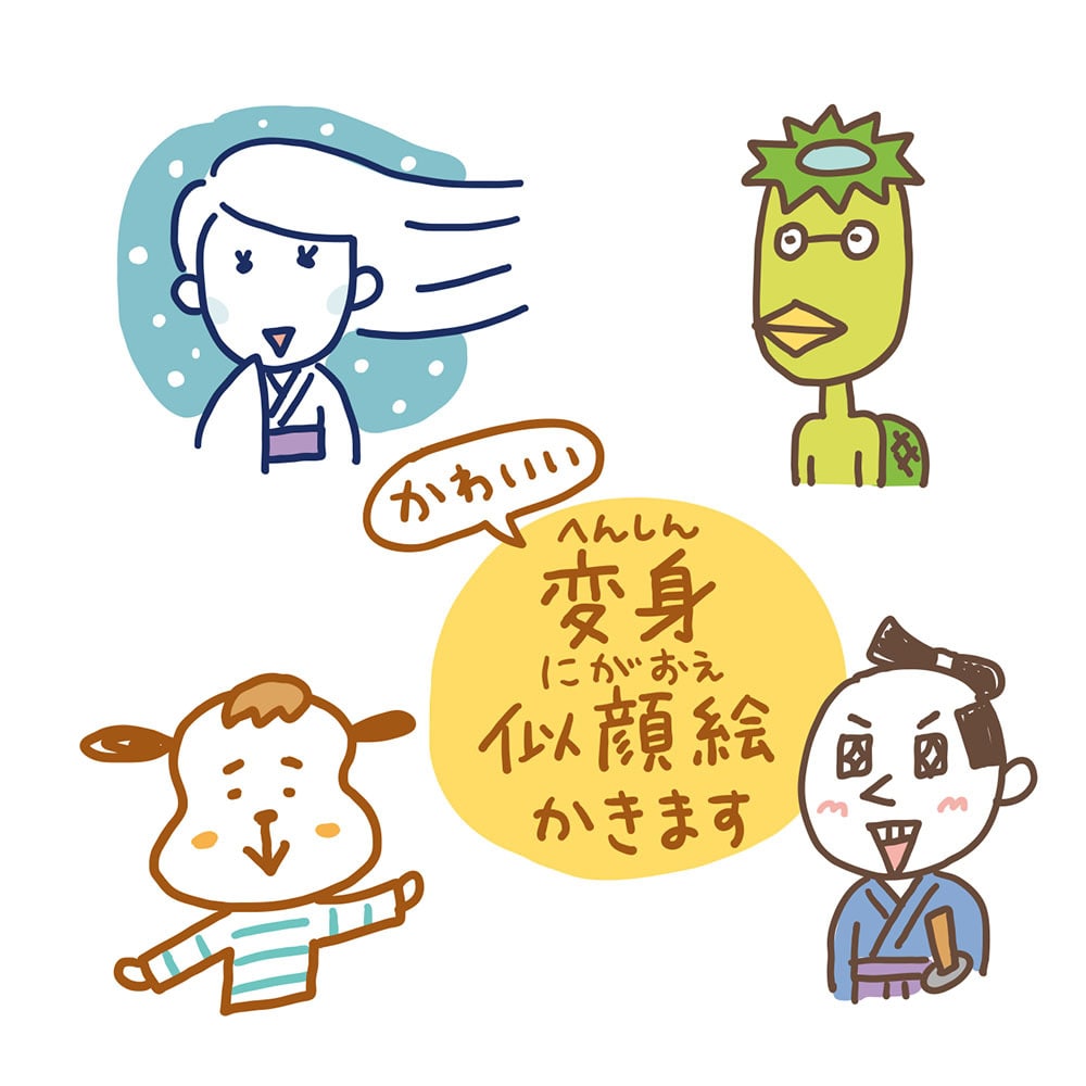 かわいい変身似顔絵描きます SNSでインパクト大！変身姿のアイコン イメージ2