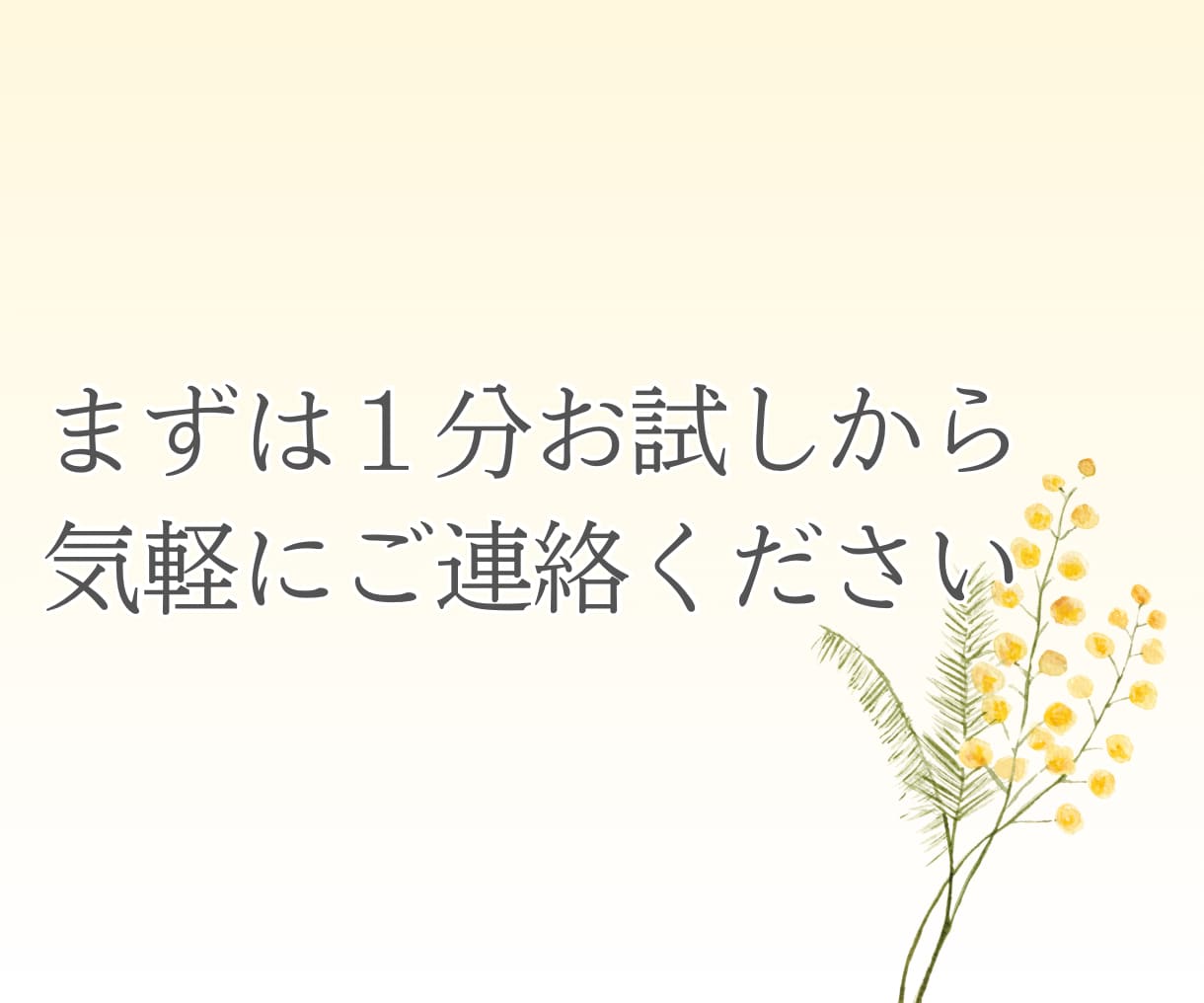 セラピストが性のお悩みや愚痴なんでも聞きます 誰にも言えないこと話してみませんか？男女問わずOK♡ イメージ6
