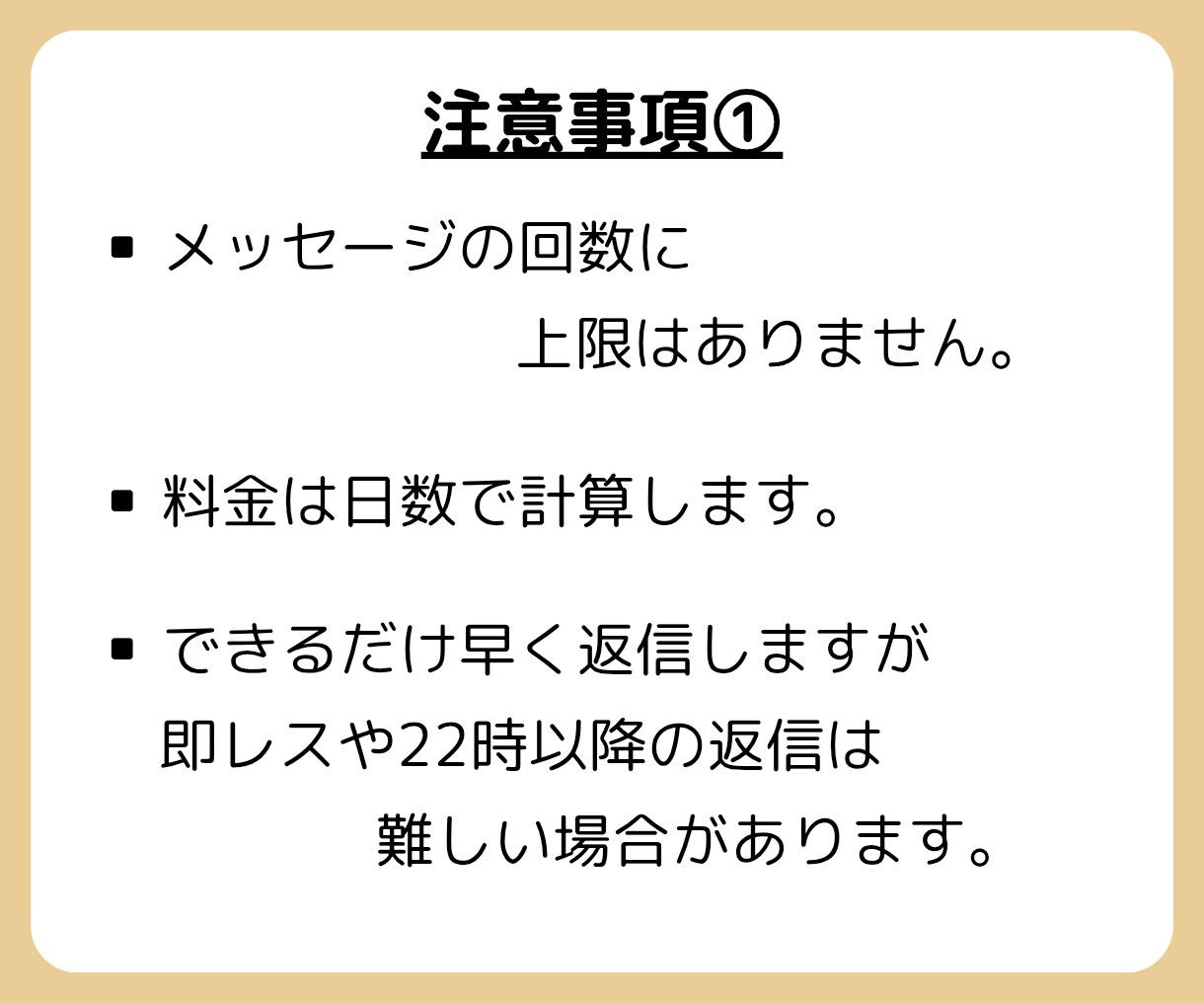 大学受験「総合型・学校推薦型入試」の相談に乗ります 早めの対策が合格の鍵！【現役高校教師】にお任せください！ イメージ9
