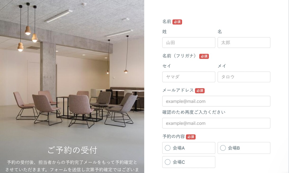 formrunでお問い合わせフォームを作成します 維持費無料・デザイン◎のフォームを格安・短納期で全て対応可能 イメージ4