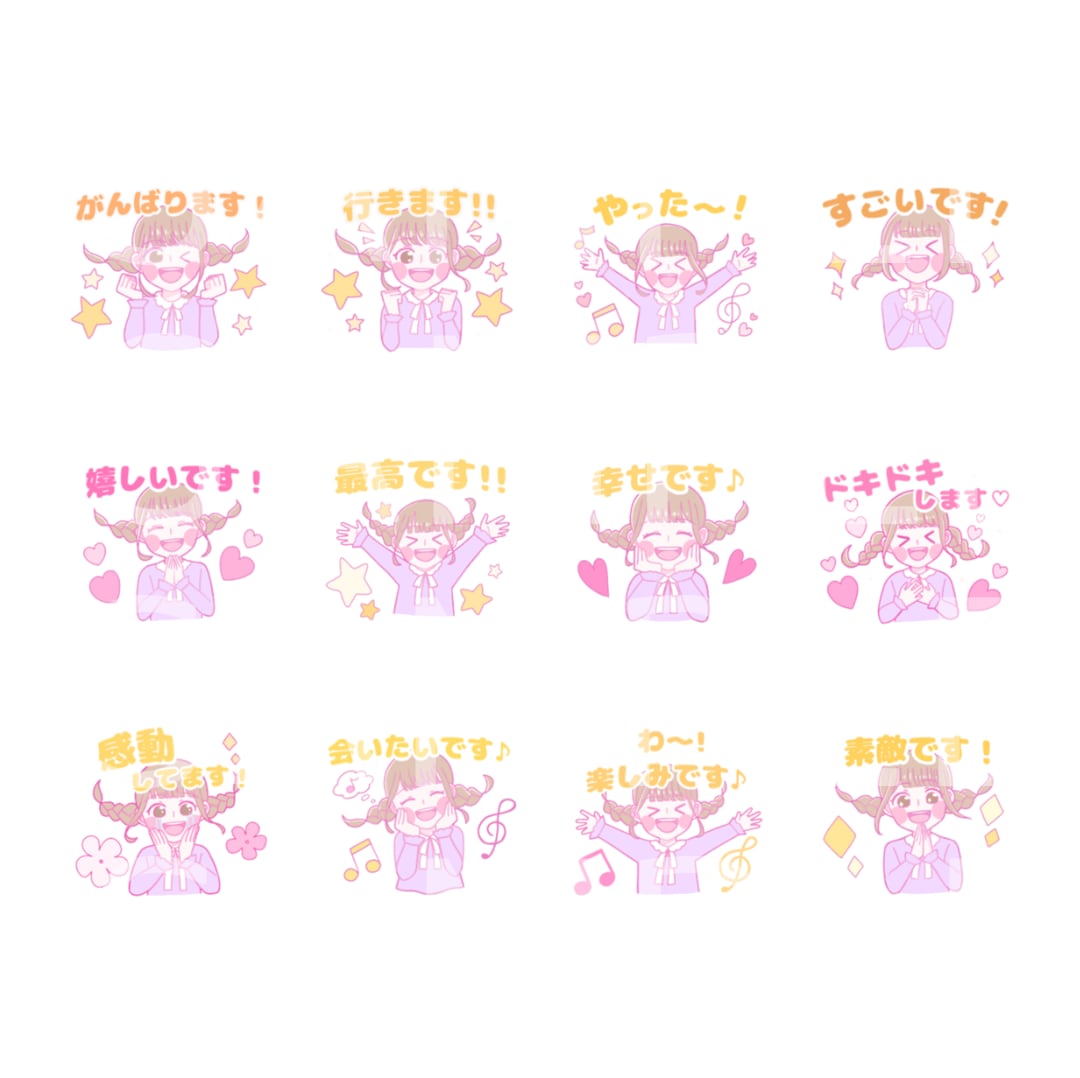 世界に1つのオリジナルLINEスタンプ作ります LINEを送るのが思わず楽しくなっちゃうこと間違いなし！ イメージ4
