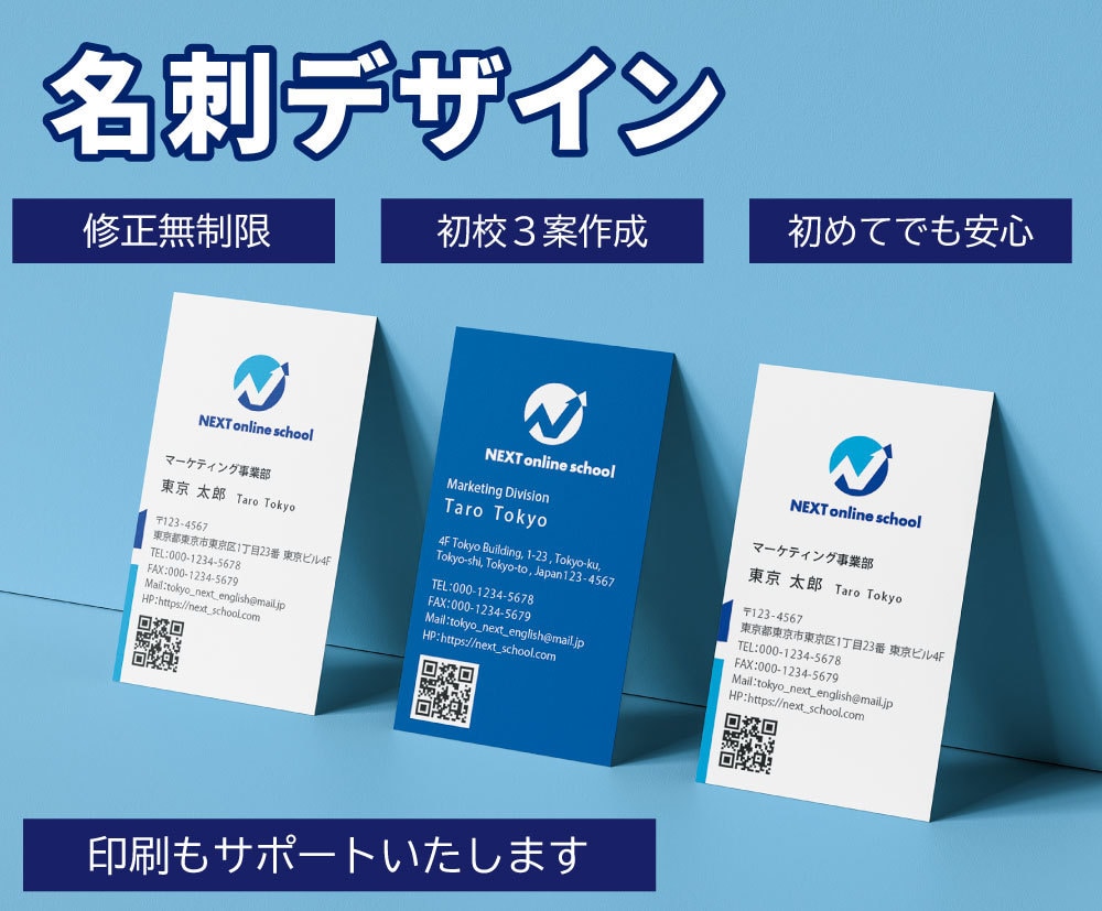 あなただけのオリジナル名刺作成いたします 【修正無制限◎印刷対応可能◎】シンプルでオシャレなデザイン イメージ1