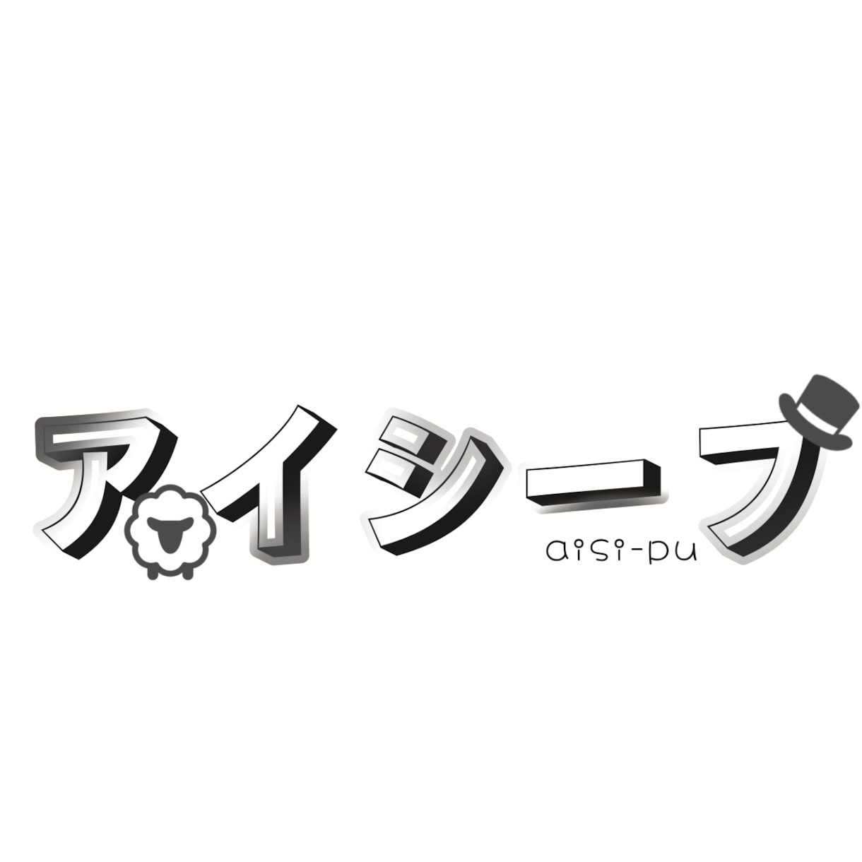 VTuber活動をされる方を応援します ご希望の依頼を丁寧に作成します！ イメージ2