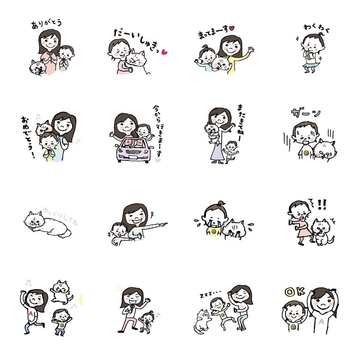 LINEスタンプつくります オーダーメイドのLINEスタンプ。 イメージ5