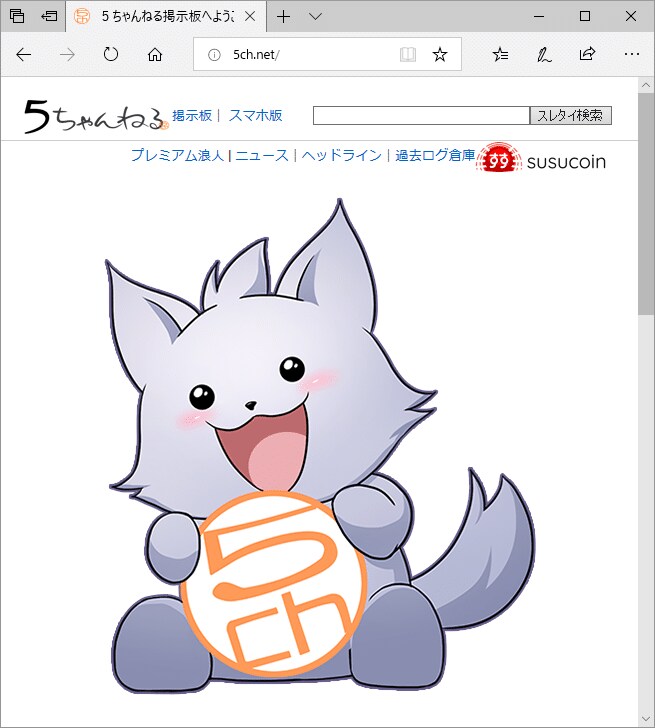 2ちゃんねる（5ちゃんねる）のスレ立て代行します ご希望の板をご提示いただけましたら、即日〜対応可能です イメージ1