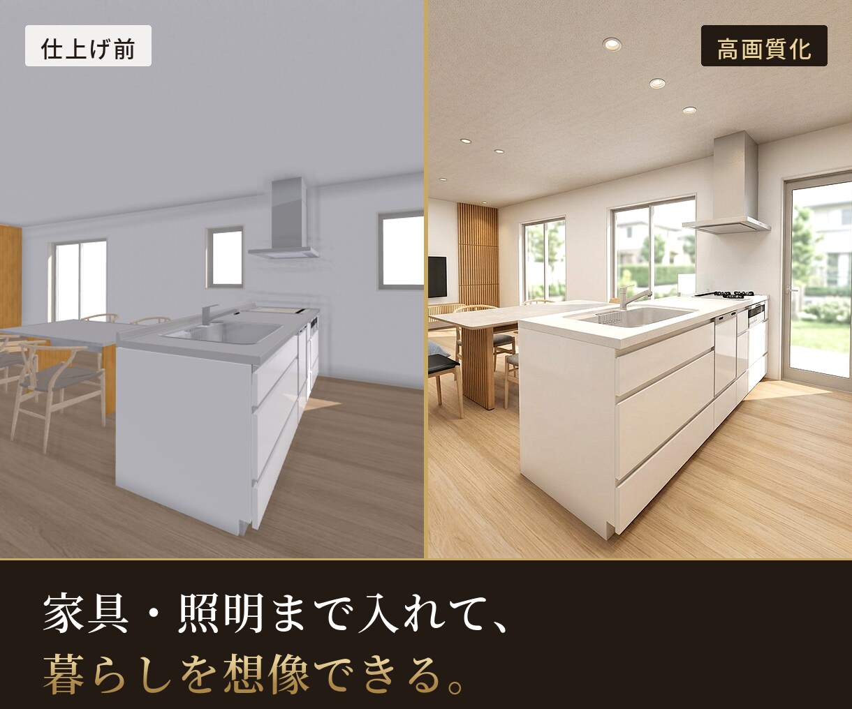 図面から新築の内観3Dパースを作成します 色決め・照明・家具配置の不安を完成イメージで解消｜最短2日 イメージ8