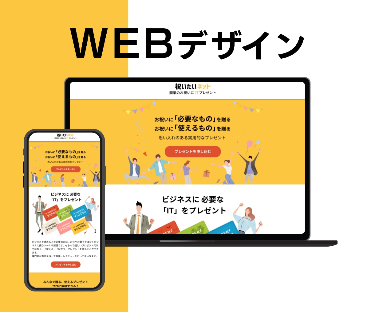 超速AIで訴求力ある広告バナー案を作成します AIが導く売れる広告構成案でバナー作成前に構成で差をつける イメージ3