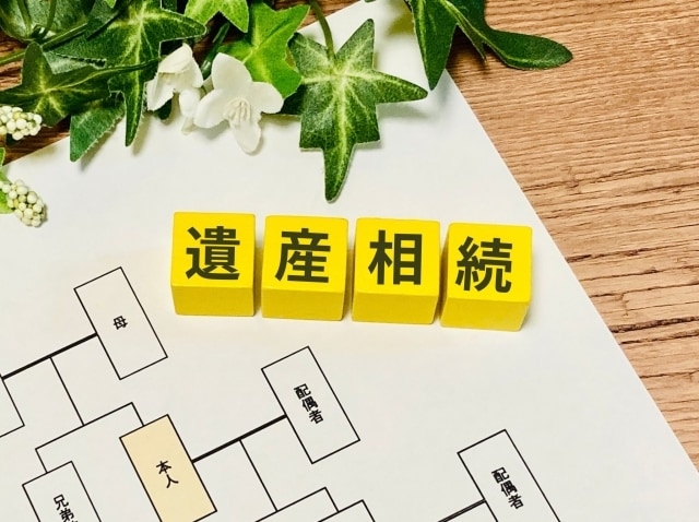 相続関係説明図を作成いたします 相続人が多数の相続関係説明図もお任せください。 イメージ1