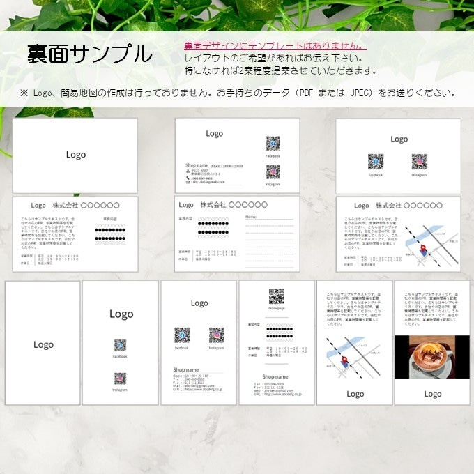印刷込！「あなたに頼みたい」をつくる名刺、作ります 「人に見せたくなる名刺」で自信をもって商談を！ イメージ7
