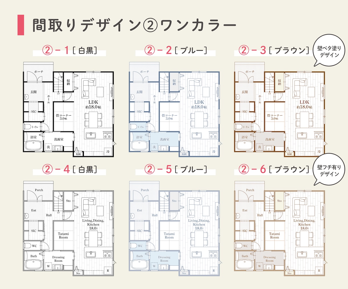 選べるデザイン24種！広告用間取り図作成します スピード対応！戸建て/マンション/民泊/ホテル/店舗 イメージ3