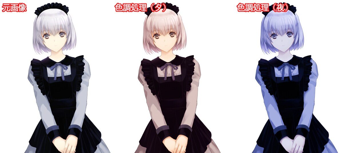 画像の色調を変更します イラストなどの画像の色差分を作成します イメージ2