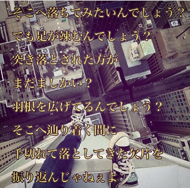 元バンドマンが痛/グロ/和/幻想系歌詞書きます グサッとくるようなインパクト大なカッコイイ歌詞ならココ！ イメージ4