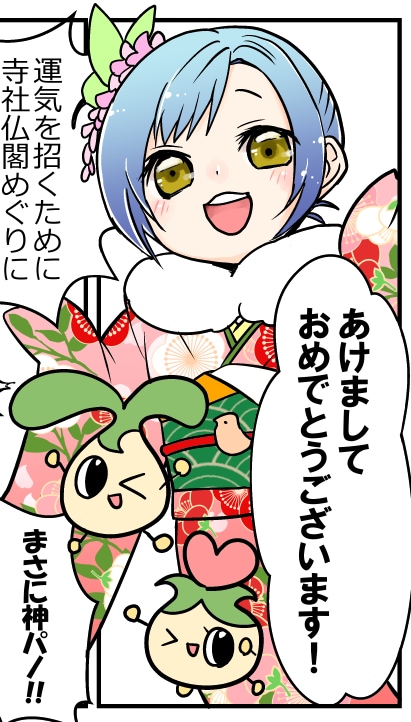 漫画・四コマ・イラストを描きます オリジナルキャラクター制作・広告宣伝やＰＲに！ イメージ6