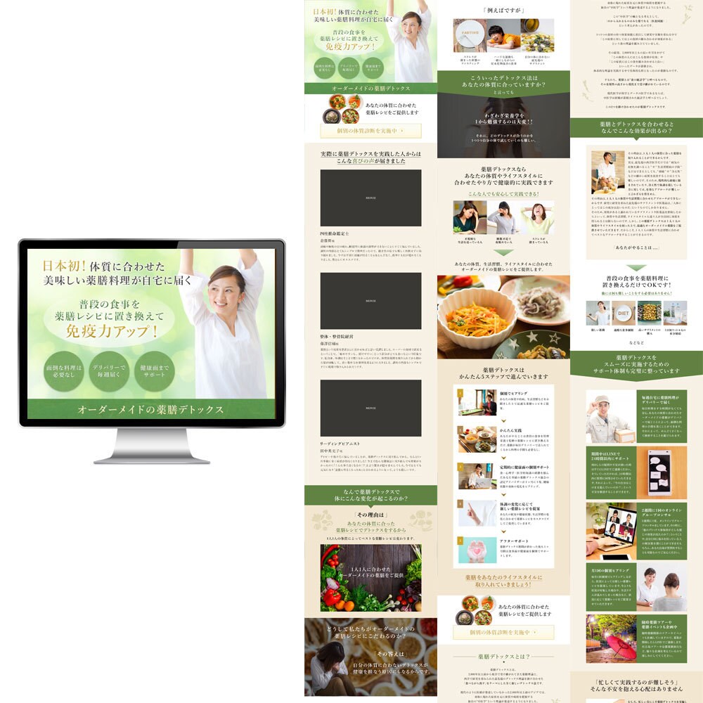 成約率にコミット！！訴求力の高いLPを制作します セールスデザインで商品・サービスを強力に訴求します。 イメージ3