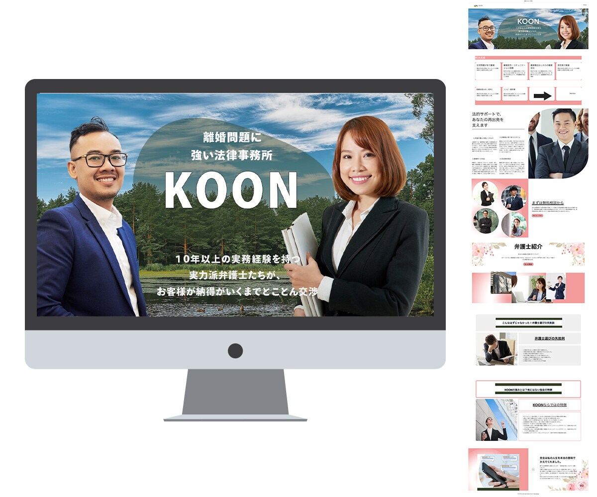 売れる導線設計でLP制作します 売れる仕掛けが詰まった一枚をお届け イメージ10