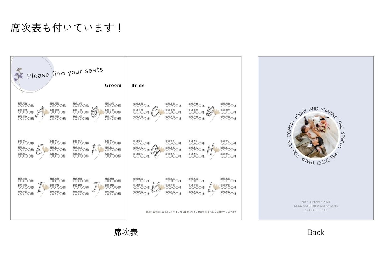 時短＆おしゃれ⁑結婚式プロフィールブック作れます カラバリ豊富な簡単テンプレートで忙しい人にもおすすめ！ イメージ2