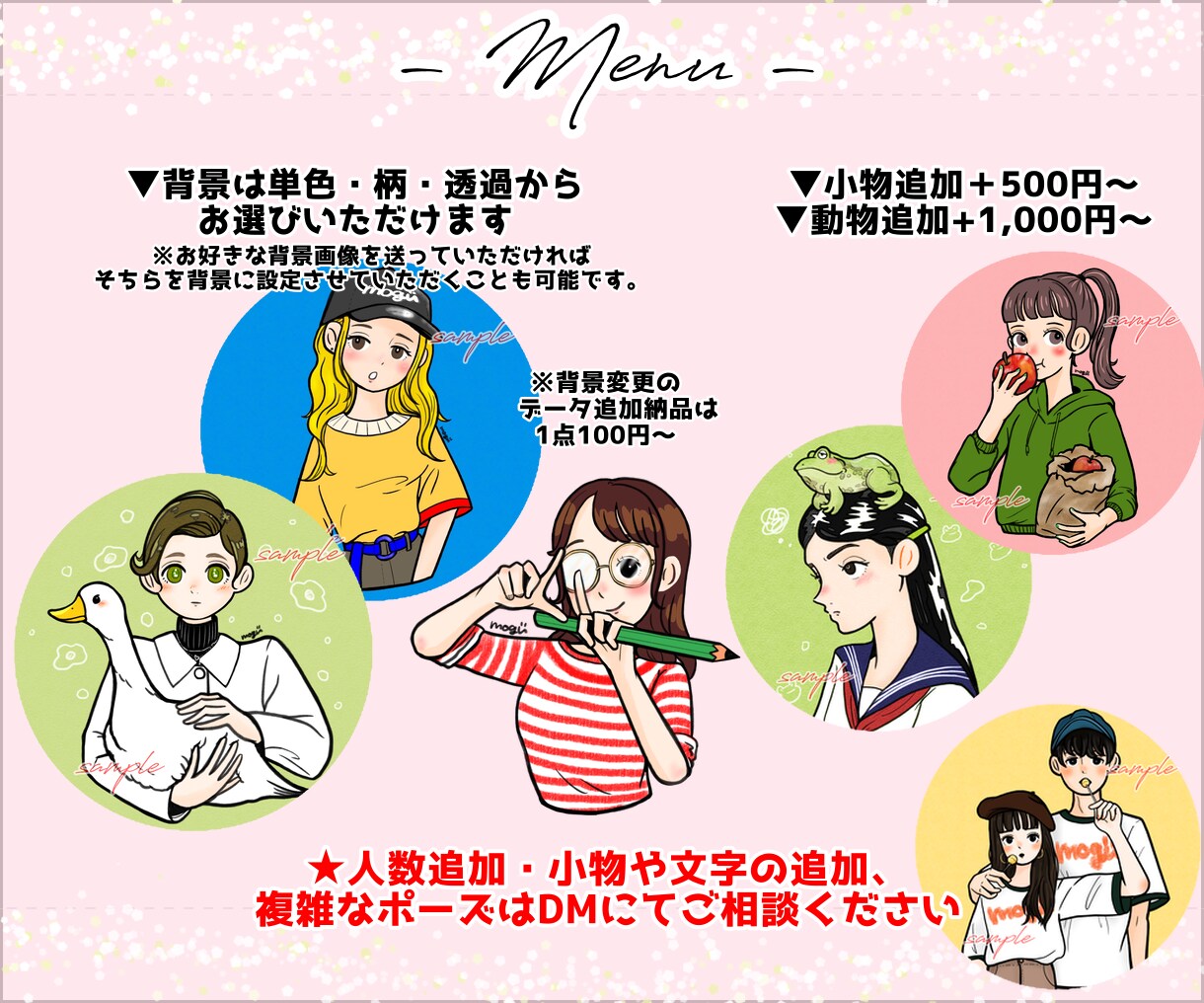 ポップなアイコンイラストをお作りします 目を惹くポップな色遣いのイラストをお作り致します！ イメージ3