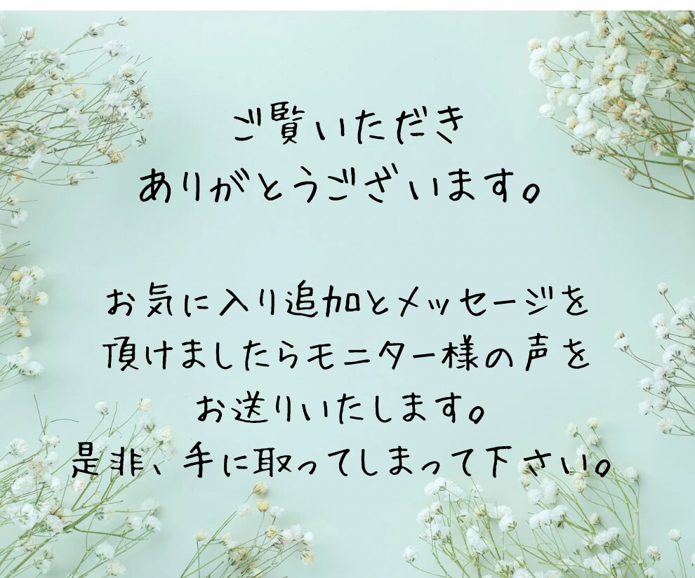 目から鱗の自動構築システム教えます スマホに○○するだけの驚きのコピペとタップで完結！ イメージ3