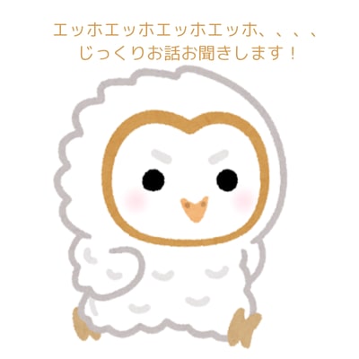 あなたのお話なんでも聞きます 介護、育児、人間関係、仕事、雑談なんでもOK! イメージ1