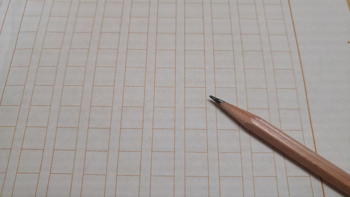 読書家が小説をはじめいろいろな文章添削します あなたの書いた文章を読みやすく添削します イメージ1