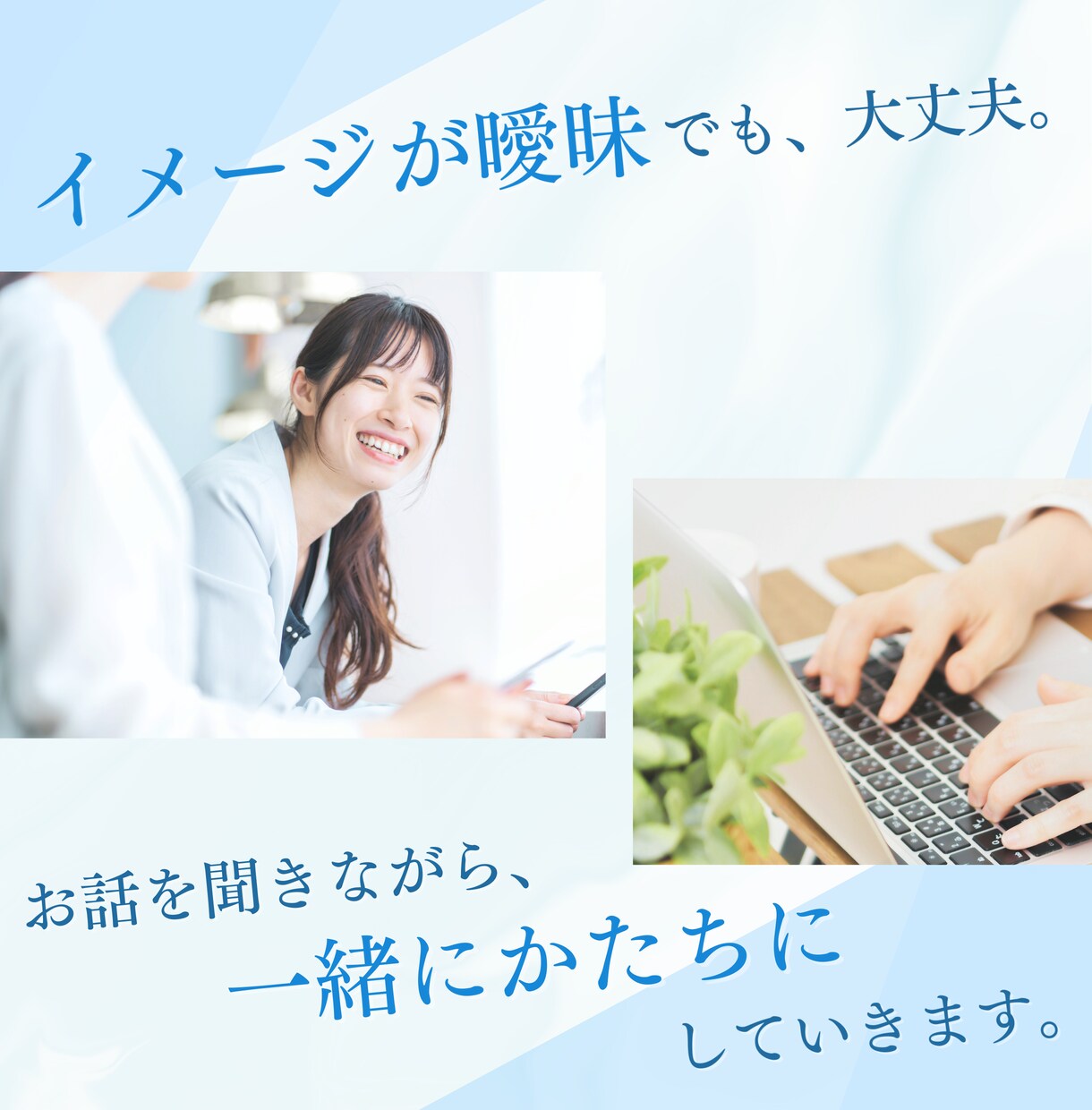 魅力が伝わるLP、STUDIOで制作します 【2名限定モニター価格】文章もデザインも、丸ごとおまかせ。 イメージ2