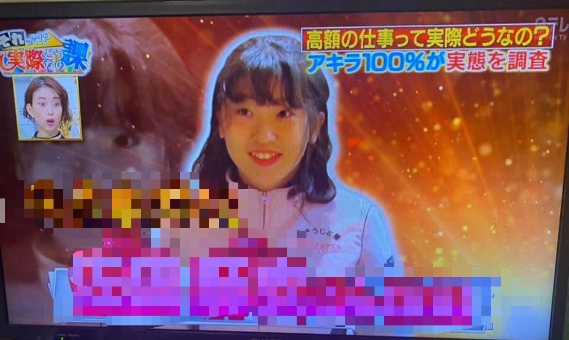 ヤケクソでもそんなの関係ねえ！人生面白くします 人生ヤケクソで雑談したい人の為の24時間チャットQ&A イメージ9