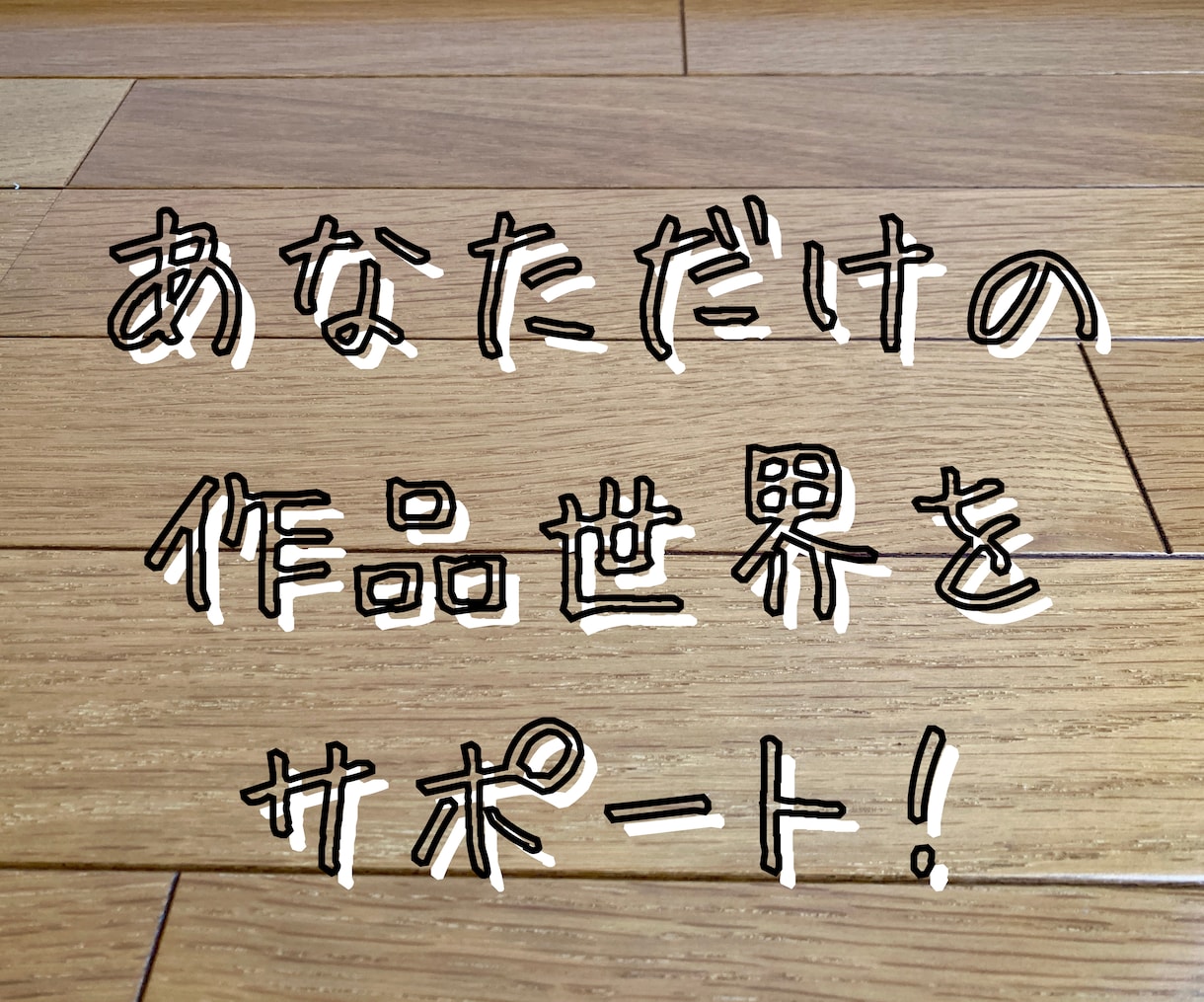 作家・クリエイター必見！多用途写真素材提供します 創作にピッタリの写真素材を提供！ イメージ4