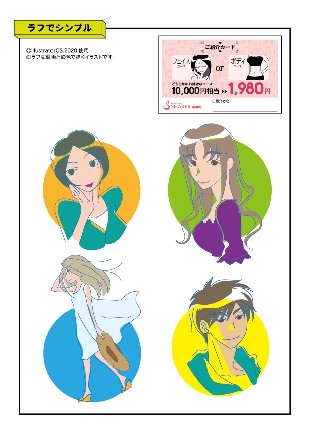 可愛い～カッコいいキャラを描きます SNSアイコンやグッズにも使いやすい！ イメージ3
