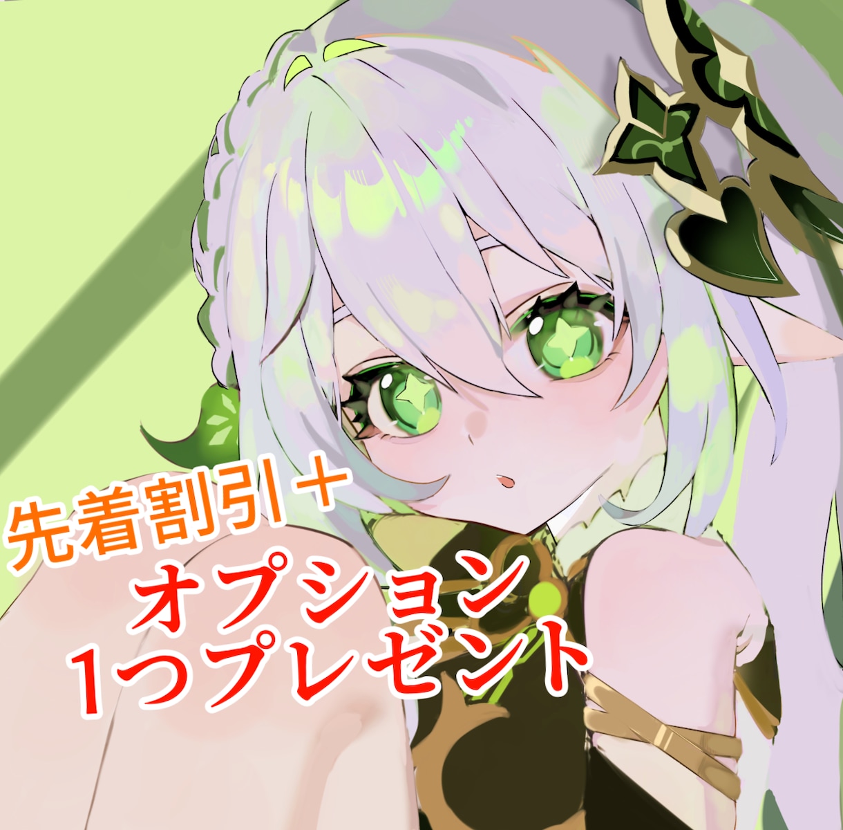 商用込！最短納期3日で魅力的なイラストを描きます ︴小物または表情差分を1つ無料でプレゼント！ イメージ1