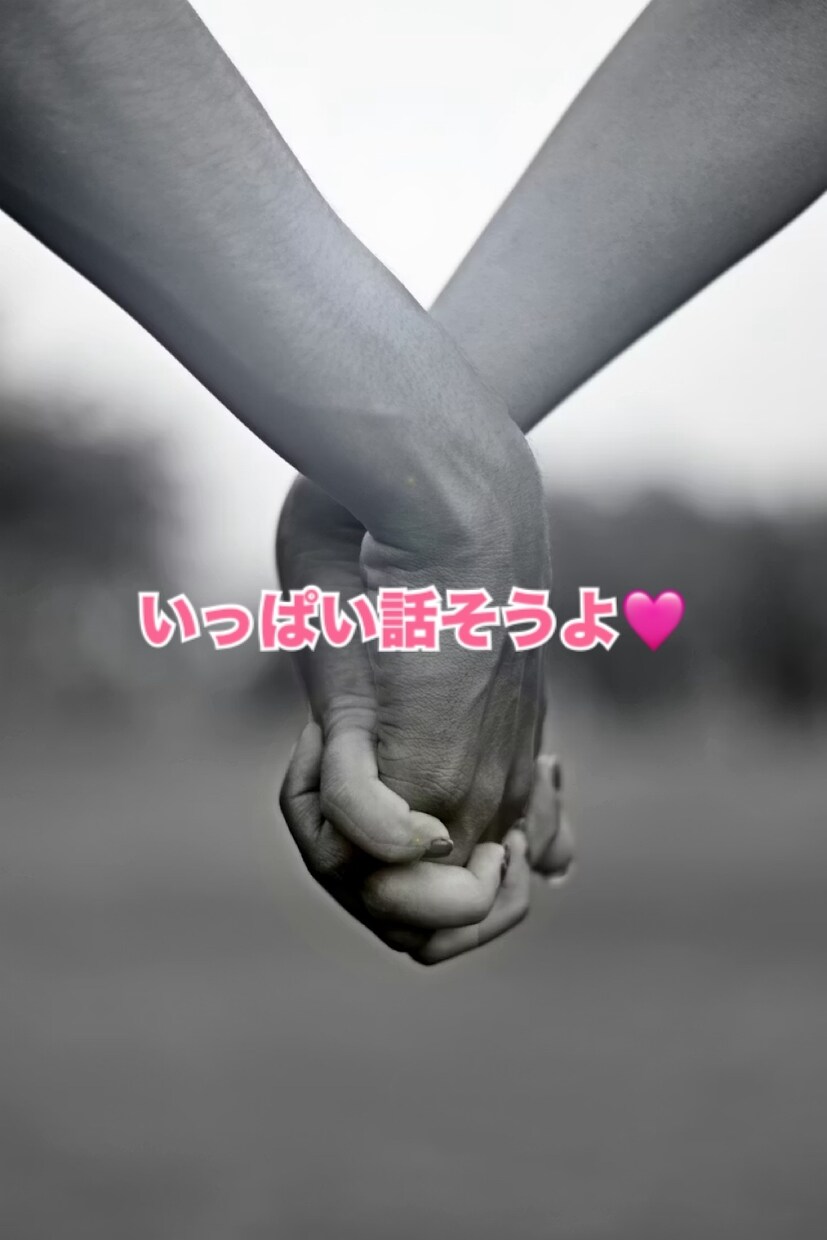 あなたのママ❤彼女❤女友達になります 彼女、女友達、ママになって、あなたの心を癒やします❤ イメージ2