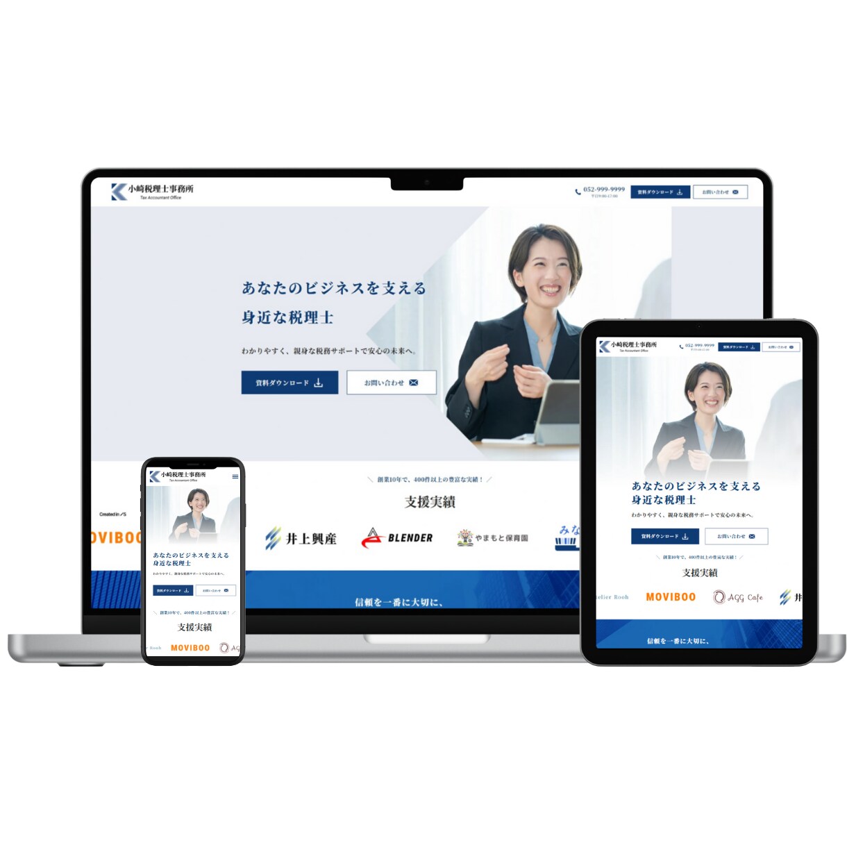 自分で更新できる！起業・開業向けHP制作します 修正無制限・丁寧サポート付きで初心者でも安心 イメージ2