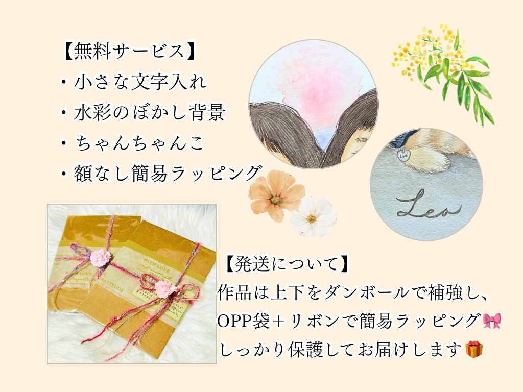 こども・ペットの似顔絵を写真から優しく描きます 家族似顔絵・長寿祝いにも対応！プレゼントにも人気です｜2L イメージ9