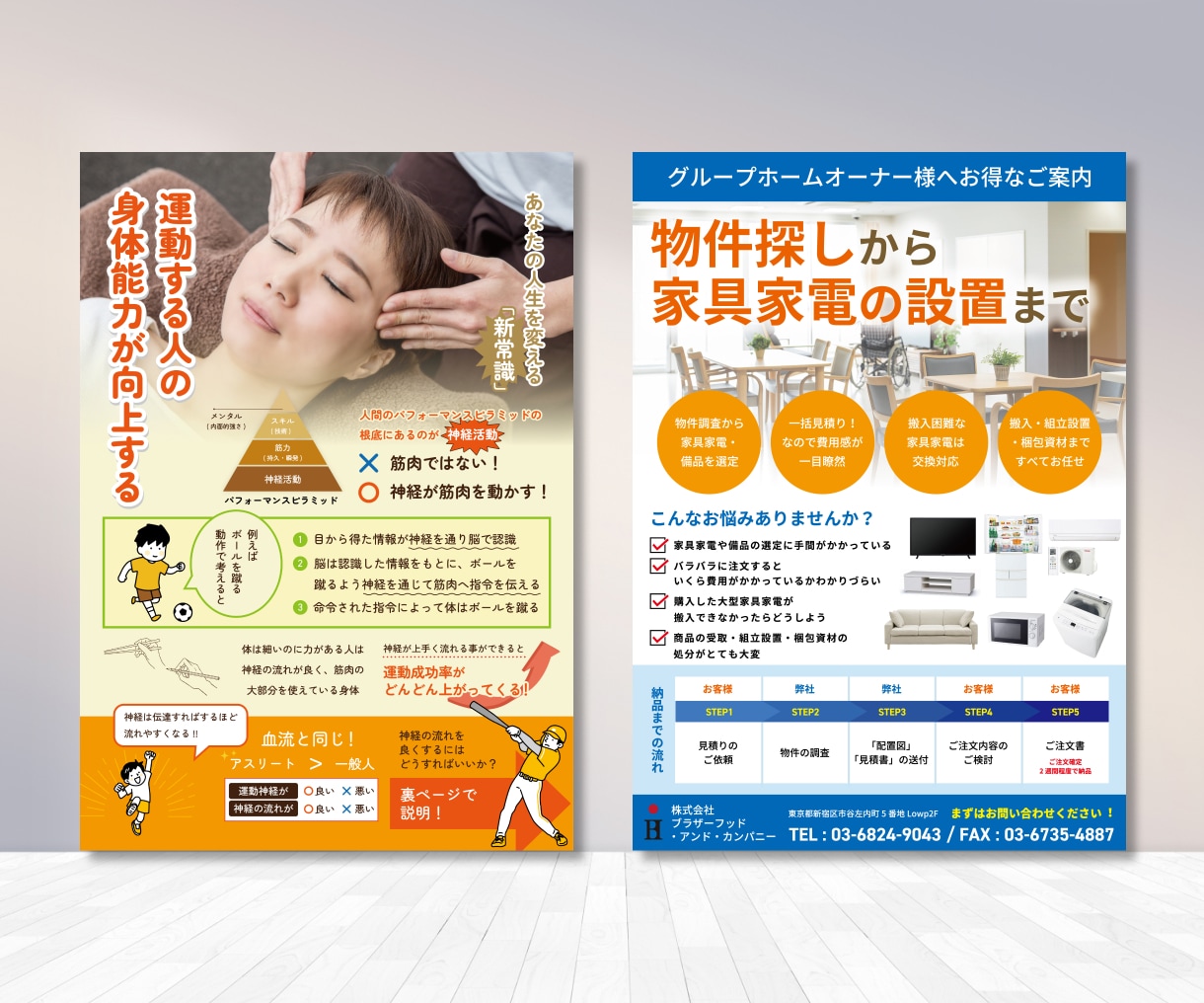 修正無制限／短納期でデザインいたします チラシ、パンフ、ポスター、DMなど対応可能！ イメージ7