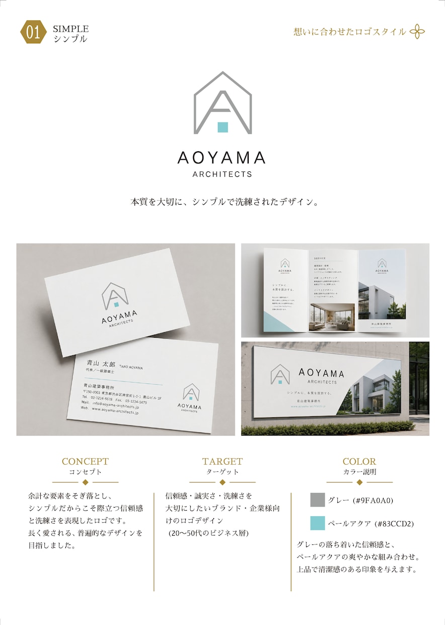 AIを不使用。想いが伝わるロゴを丁寧に制作します デザイン歴28年のプロが、あなたの思いに寄り添ってデザイン イメージ3