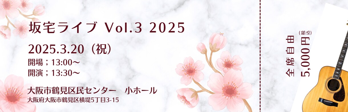目を引くフライヤーを作ります 思わず見てしまうフライヤーを最短で作ります イメージ2