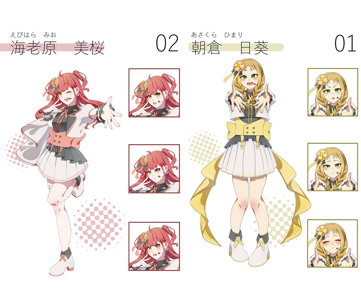 キャラの魅力が伝わる立ち絵を制作します グッズや配信活動に使える立ち絵を提供します！ イメージ3