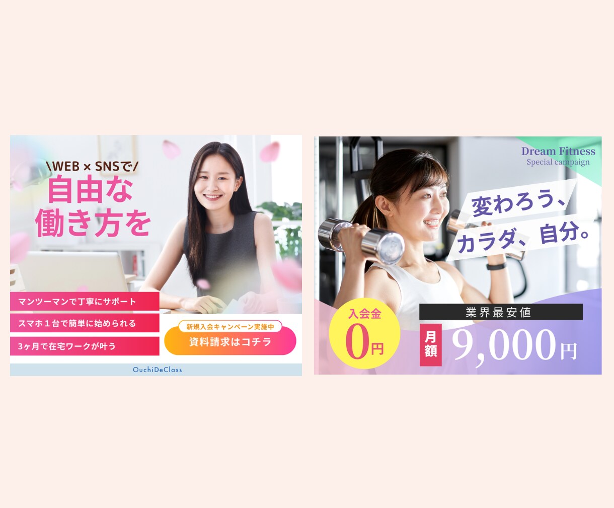 女性に刺さる「売れる」商品画像を作成します 先着3名様/修正回数無制限◎心を込めてお作りします イメージ6